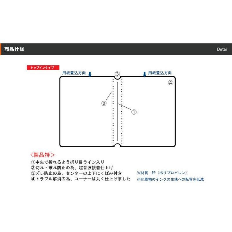 A4対応見開き】抗菌PP加工 中面ビニールポケット（クリア） APC-A4