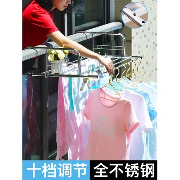 不銹鋼陽臺晾衣架曬鞋架窗戶防盜窗臺神器宿舍護欄折疊伸縮晾曬桿