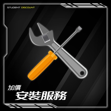 【安全帽配件安裝服務】藍芽耳機/鏡片/復古帽鏡片/空力套件(購買前請詳閱安裝服務說明)