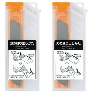 KOKUYO 國譽 FLANE 安全美工刀替換刀片 HA-S150-5 標準型  2個