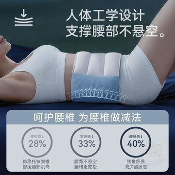 🚚清倉大甩🚚睡眠護腰帶腰枕夜間貼合腰椎舒緩突酸脹放鬆腰部神器睡覺挺腰器