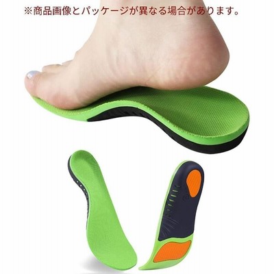 YAYGODインソール 【アーチサポート/衝撃吸収/男女兼用/偏平足/足底筋膜炎/O脚/X脚矯正】(防滑/通気/抗菌/防臭) 疲労軽減中敷き クッシ