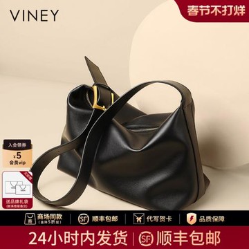 (免運)Viney托特包包2026新款女包2025斜挎單肩真皮大容量通勤腋下大包