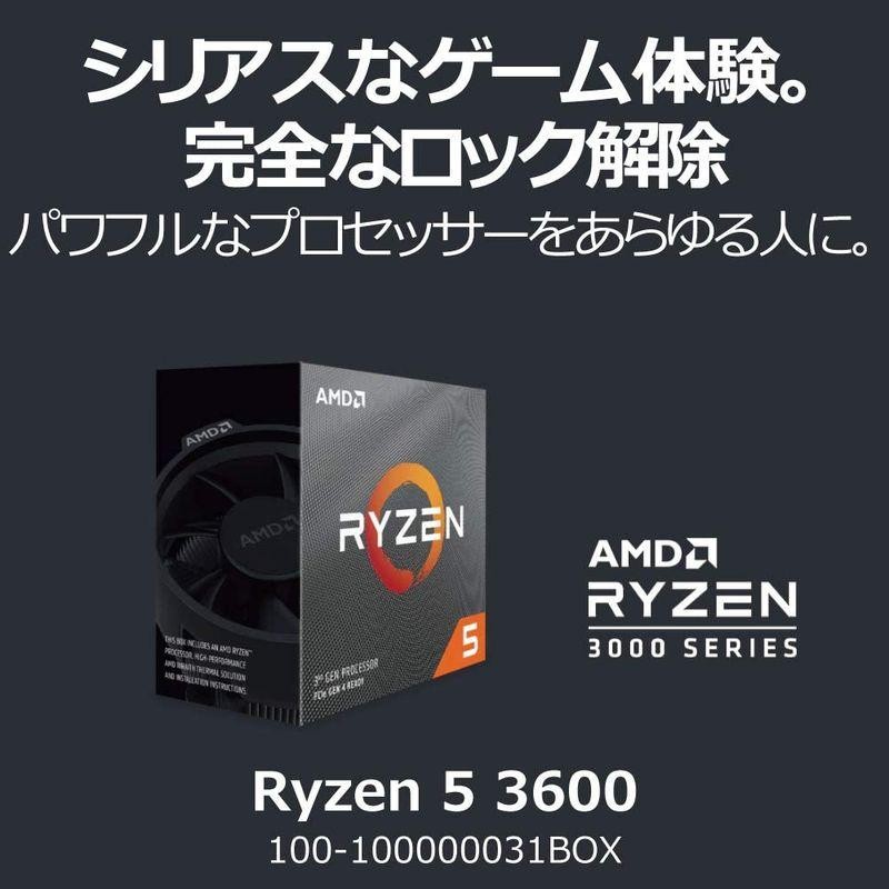 AMD Ryzen 5 3600 with Wraith Stealth cooler 3.6GHz 6コア / 12