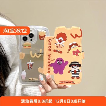 翻蓋皮套漢堡薯條適用三星s21ultra手機殼硅膠波浪鏡面s22+卡通s20fe趣味男女s23日韓創意可愛全包防摔