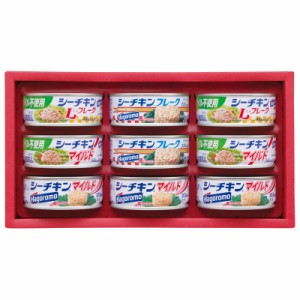 はごろもフーズ シーチキンギフト (SET-20A)