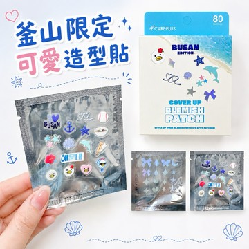 現貨✨🇰🇷CARE-PLUS造型可愛臉部裝飾貼80貼