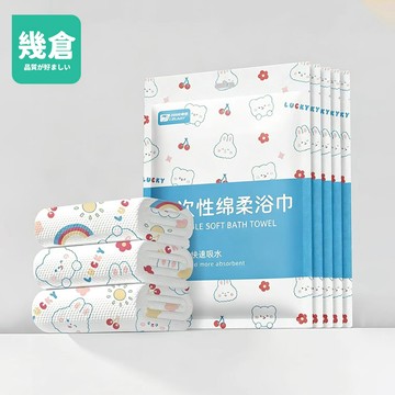 一次性浴巾 一次性毛巾 浴巾 拋棄式浴巾 免洗浴巾 一次性毛巾 獨立包裝 吸水不掉毛 旅行民宿備品 旅遊酒店用品 幾倉