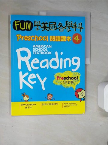 【書寶二手書T5／語言學習_TQN】Fun 學美國各學科 Preschool 閱讀課本（4）：介系詞篇_e-Creative Contents、Michael A. Putlack