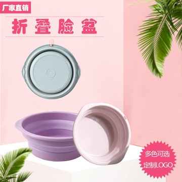 廠家創意折疊盆戶外旅行便攜式塑料硅膠水盆洗腳洗臉洗衣洗菜臉盆