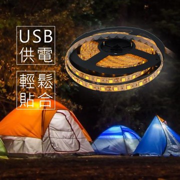 karrimor 5M室內USB防水黃光條燈(KA830)