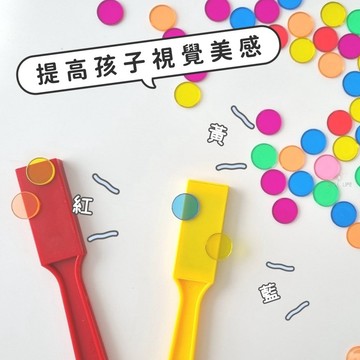 蒔光正好｜玩玩Play_韓國透明彩色芯片磁條組 感官教具 益智磁力片 益智玩具 磁力片 啟蒙玩具 彩色磁力 兒童磁力片