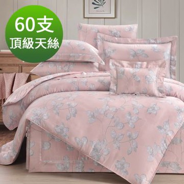 Saint Rose 頂級60高支數天絲 赫蕾絲 雙人 百貨專櫃款100%天絲兩用被床包四件組