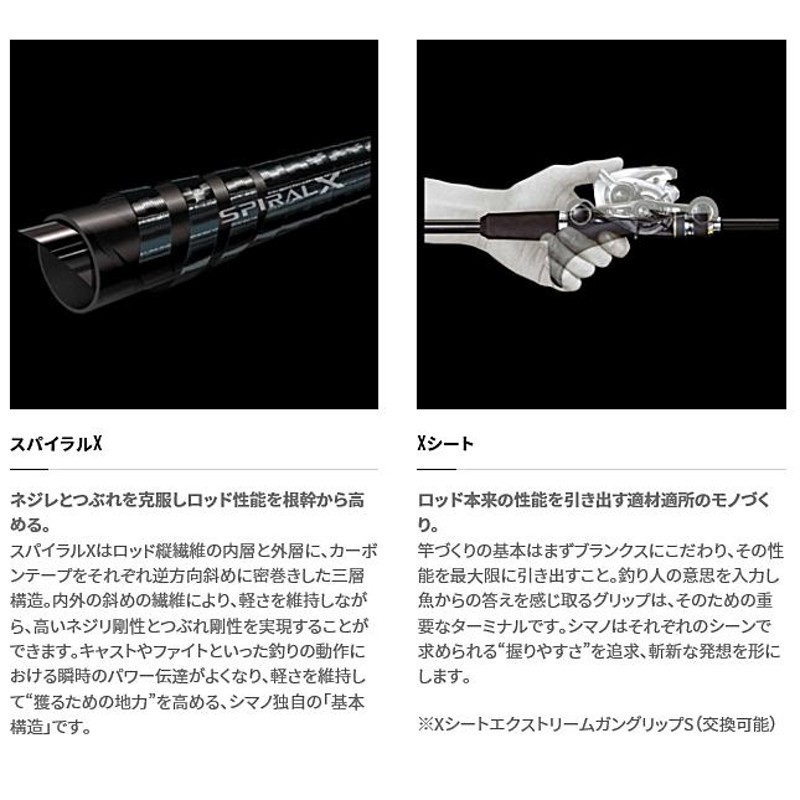 シマノ(SHIMANO) ロッド 船竿 ベイゲーム X ヒラメ - ロッド