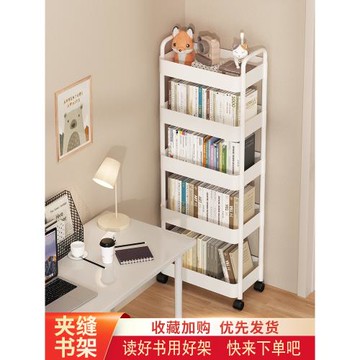桌下置物架辦公室收納書包落地可移動小推車簡易桌面夾縫儲物書架