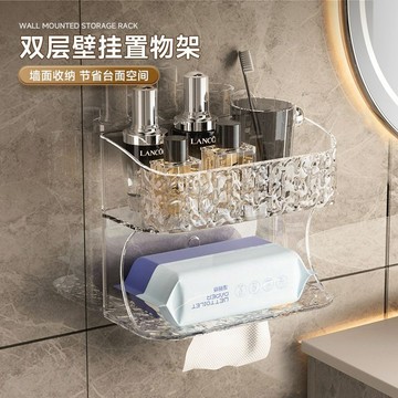 🛒臺灣24h🌳洗臉臉巾收納盒壁掛衛生間浴室廢棄二次二合一置物架衛生間廁紙盒