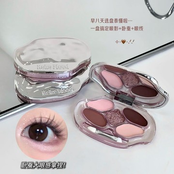 小紅書爆款💕早八人必備韓系五色綜合臥蠶粉盤 提亮自然珠啞光眼線眼影下至盤 啞光低飽和 細閃亮片 自然提亮細閃 眼影高光