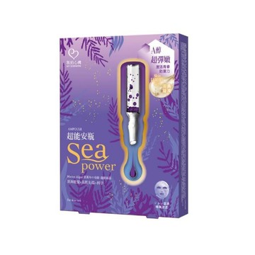 [家速配]我的心機超能安瓶A醇賦活青春面膜