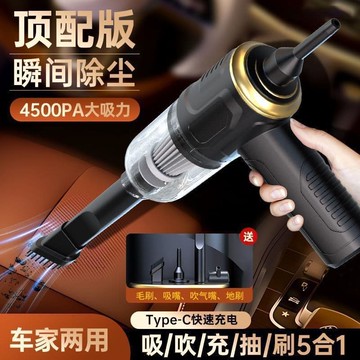 【吸吹兩用 車家兩用】車載吸塵器 無線手持吸塵器 車載吸塵器大吸力超強車用無線小型手持吹吸一體機兩用汽車亞馬遜