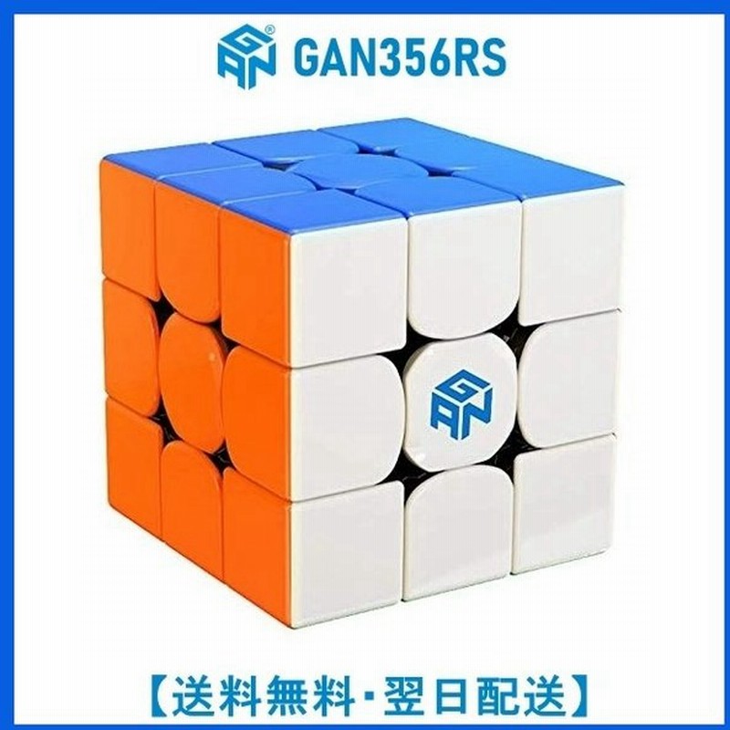 人気メーカー・ブランド GANCUBE GAN11M Stickerless 競技用 立体パズル マグネット内蔵 3x3 ルービックキューブ 知育 公式 磁石 rmladv.com.br 人気メーカー・ブランド GANCUBE GAN11M Stickerless 競技用 立体パズル マグネット内蔵 3x3 ルービックキューブ 知育 公式 磁石 rmladv.com.br