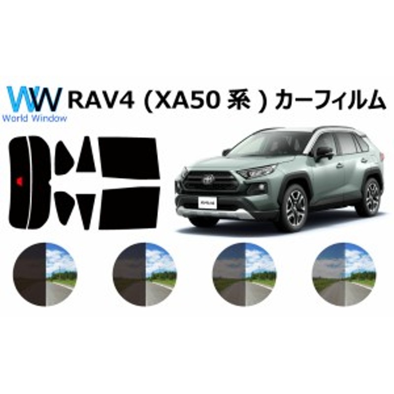 トヨタ RAV4 ラヴフォー RAV4 ハイブリッド (XA50系 MXAA52/MXAA54 