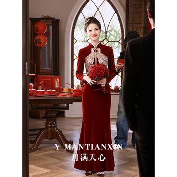 新娘酒紅色敬酒服2025新款秋季長袖訂婚旗袍高級感絲絨魚尾晚禮服
