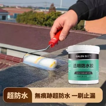 【3入組】透明高亮防水膠 五層防護滴水不漏 刷一遍就夠