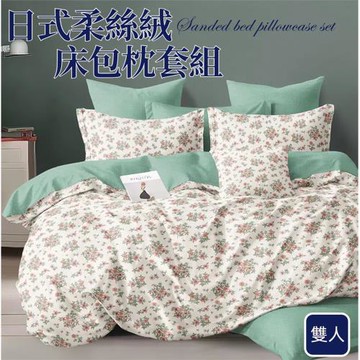 【寢室安居】日式柔絲絨床包枕套組-幽幽花語 (雙人)