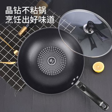 晶鉆不粘鍋炒鍋鐵鍋家用炒菜鍋電磁爐煎炒兩用平底鍋煤氣灶專用