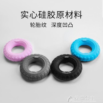 握力器-勞拉之星硅膠握力器健身握力圈練手力男女手指訓練鍛煉訓練器
