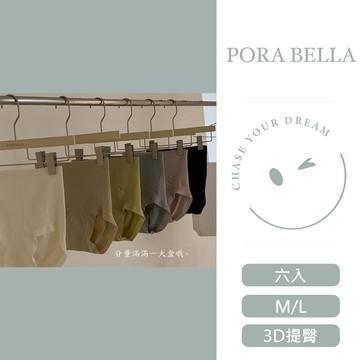 <現貨>高腰收腹內褲 輕壓提臀束腹褲六入裝抗菌底襠內褲高腰透氣女生內褲盒裝內褲 CORSET PANTIES(M/L)
