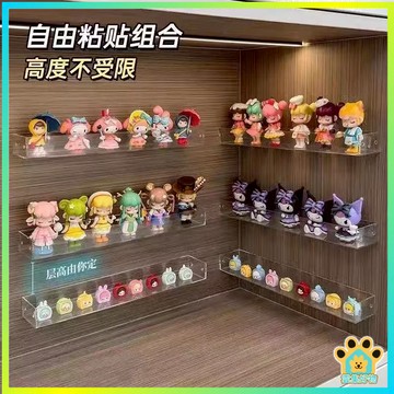手辦收納展示架 收納盒 小烏龜展示架 萌粒展示架 透明陳列架 壁掛展示架 泡泡瑪特展示架 盲盒收納 亞克力手辦收納架