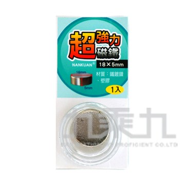 超強力磁鐵18*5mm K05351
