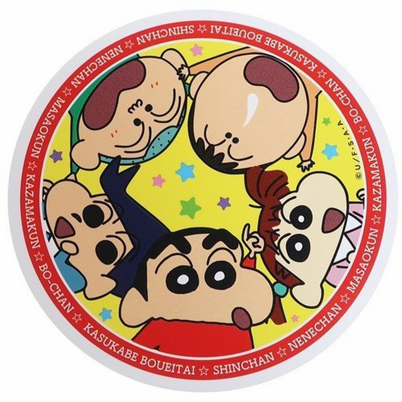 ダイカット ビニール ステッカー クレヨンしんちゃん ビッグ シール グッズ かすかべ防衛隊 アニメキャラクター プレゼント 男の子 バレンタイン 通販 Lineポイント最大0 5 Get Lineショッピング