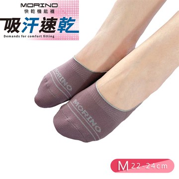 摩力諾吸汗速乾輕量隱形襪-M條紋藕粉