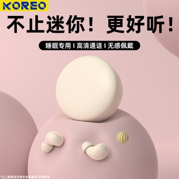 新品上市!!熱門爆品！！迷你藍牙耳機2025新款超長續航無線 線入耳式睡眠降噪運動適用蘋 ??果