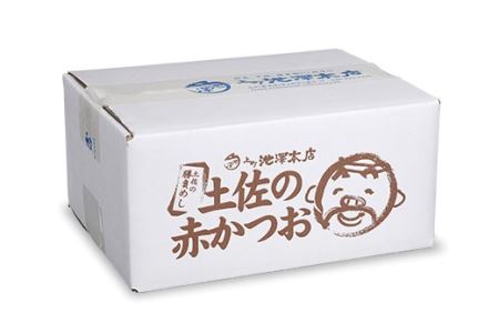 土佐の赤かつお（120ｇ）６個セット