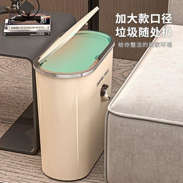 【限時特惠】 夾縫垃圾桶 衛生間廚房垃圾桶 佔地面積小垃圾桶家用衛生間廁所大容量臥室客廳廚房按壓式帶蓋窄縫輕奢紙簍
