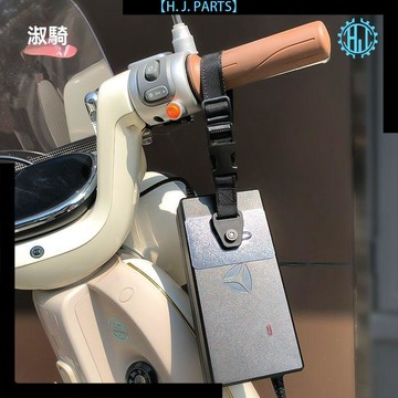 【臺灣出貨】新款電動車充電掛鉤收納前置通用充電器防丟愛瑪防摔防掉掛繩神器