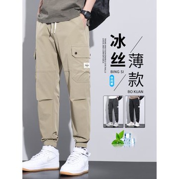 工裝褲男士2025夏季薄款寬松束腳九分哈倫褲潮牌帥氣速干休閑褲子