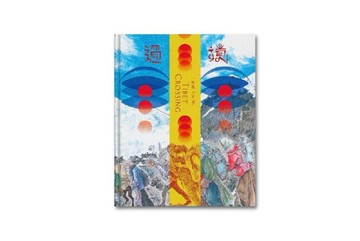 過境[二手書_全新]