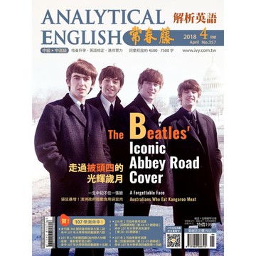 常春藤解析英語 04月號/2018 第357期_Readmoo 讀墨電子書
