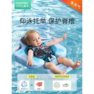 蔓葆卡通嬰兒游泳圈腋下寶寶趴圈0歲新生3個月以上防側翻幼兒浮圈