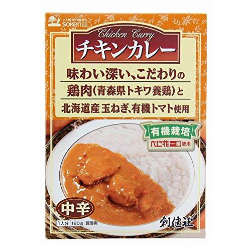 創健社 チキンカレー(レトルト) 180g×5個