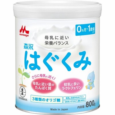 はぐくみ 大缶 800g
