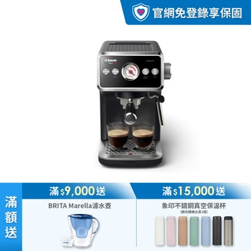 ★限時送拉花缸★飛利浦Saeco半自動義式咖啡機(EMS5110/02)