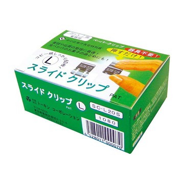 【史代新文具】雙鶖 SC-L20S 金屬滑滑夾(L) 20入裝 日本製造