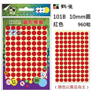 鶴屋圓形標籤/101B/紅/960粒/包
