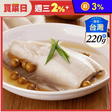 【嘉義漁協】超厚超大片去刺虱目魚肚220g