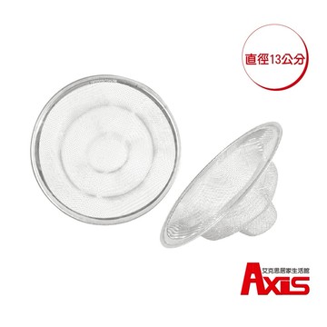 《艾克思》不鏽鋼排水孔.排水口濾網_13公分(廚房水槽衛浴地板適用)